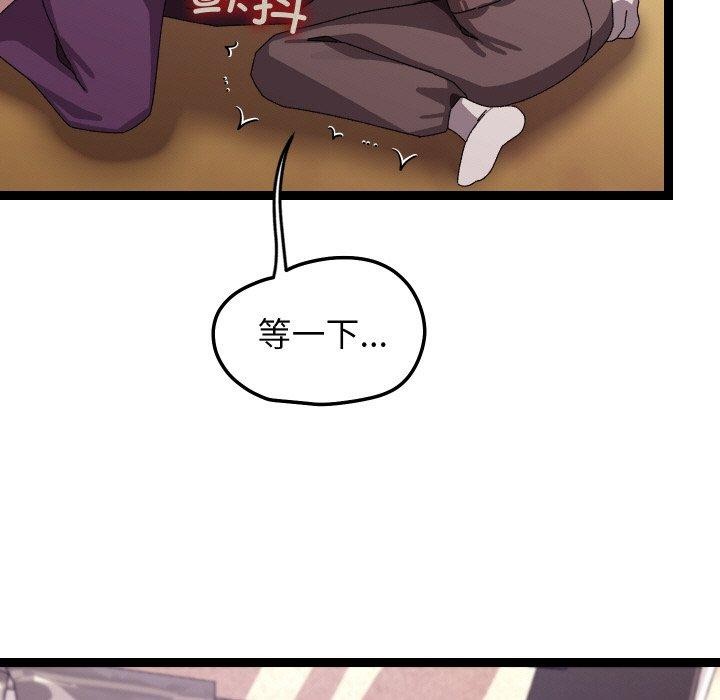 分身使我无限变强第12話