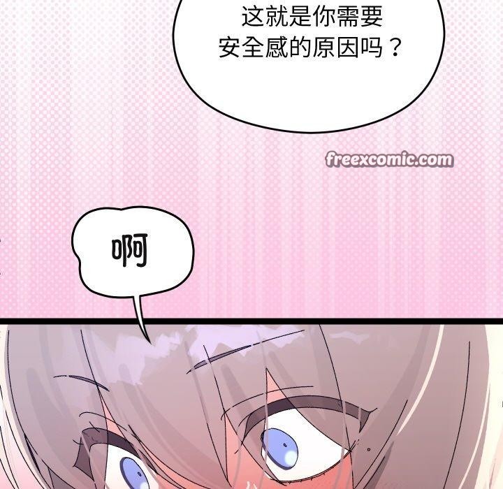 分身使我无限变强第12話