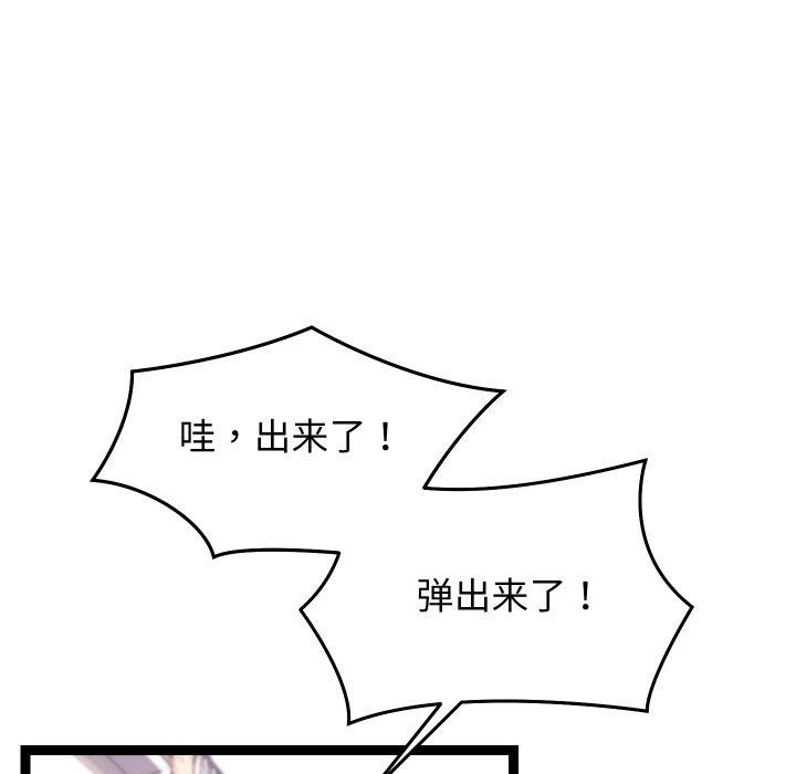 分身使我无限变强第12話