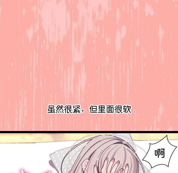 分身使我無限變強第12話