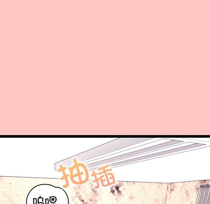 分身使我無限變強第12話