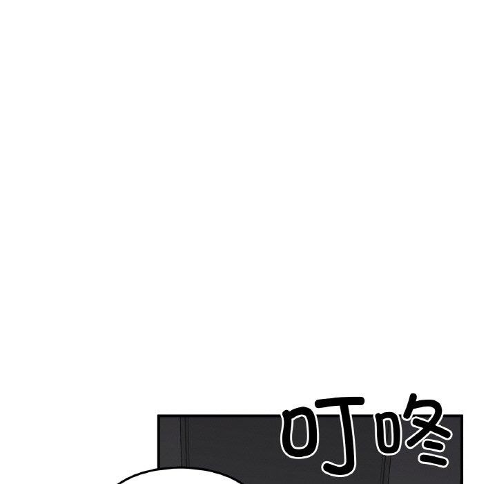 她的直播間第8話