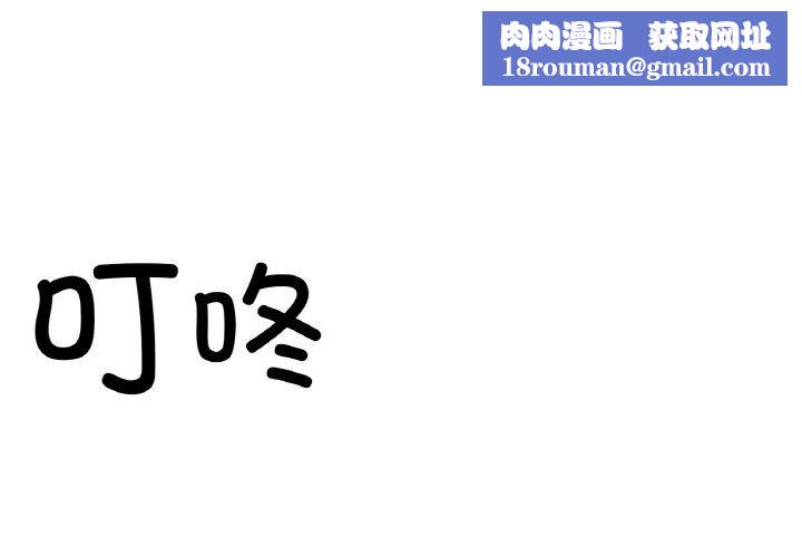 她的直播間第8話