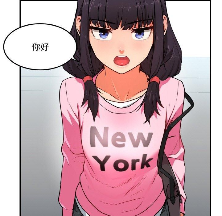 她的直播間第8話