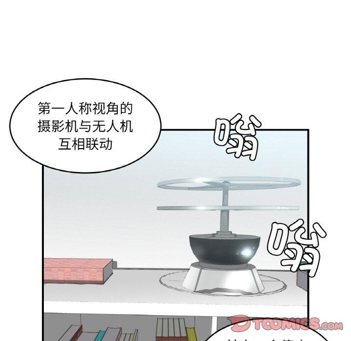 她的直播間第8話