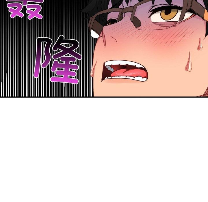 她的直播间第8話