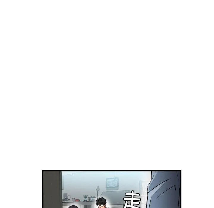 她的直播間第8話