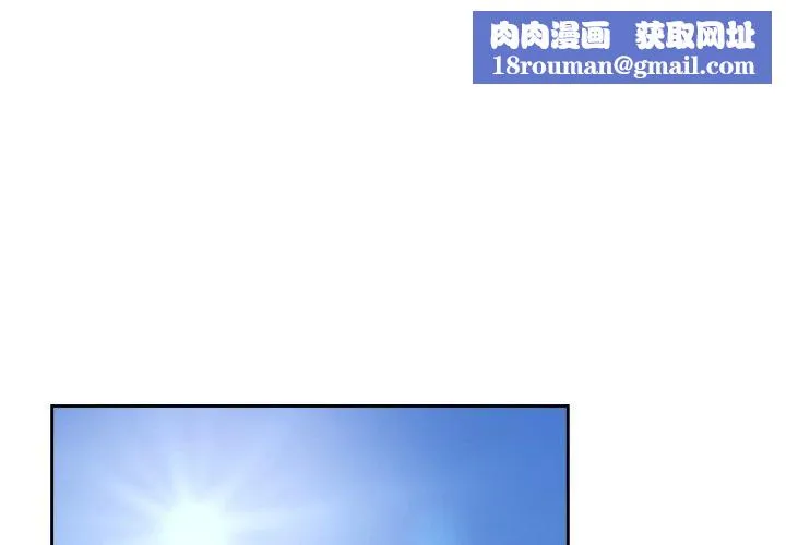 愛上你也好第10話