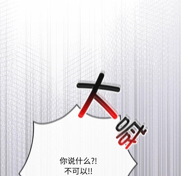 爱上你也好第10話