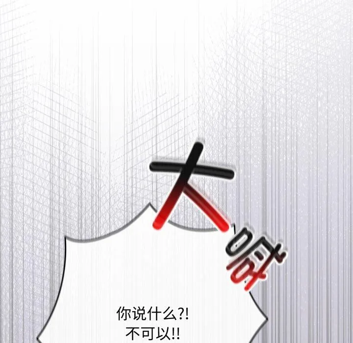 愛上你也好第10話
