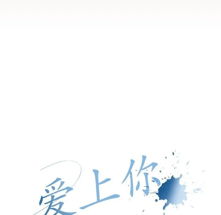 愛上你也好第10話