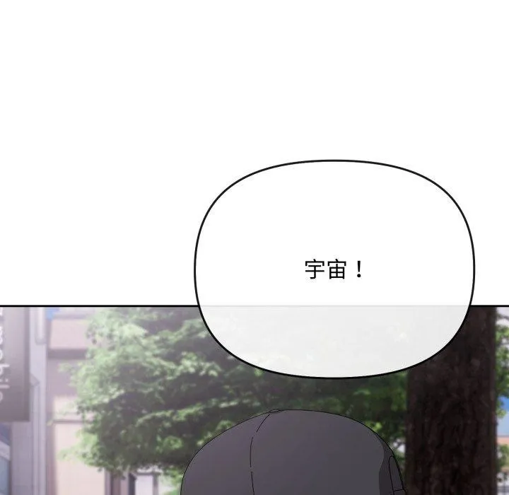 愛上你也好第10話