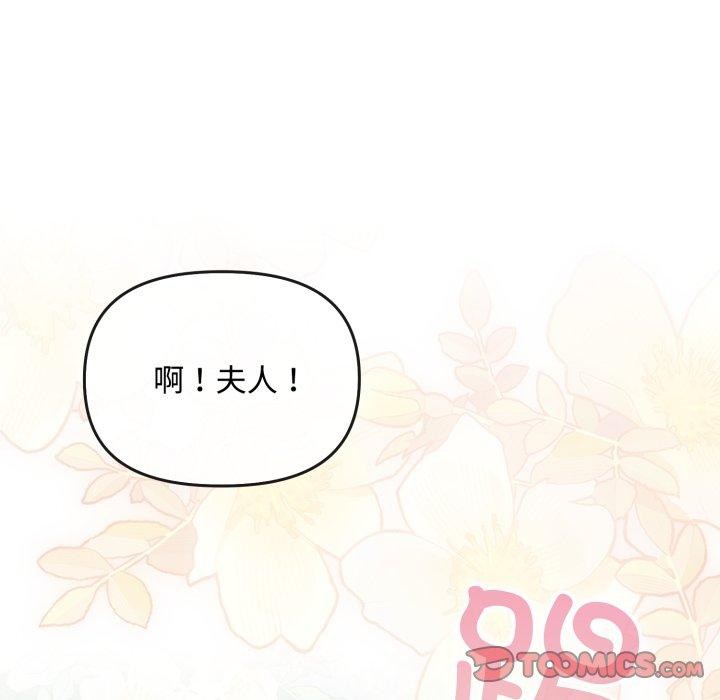 爱上你也好第10話