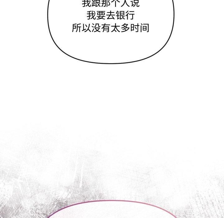 爱上你也好第10話