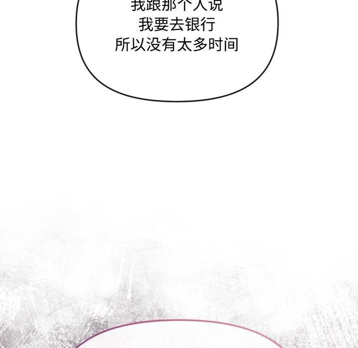 愛上你也好第10話