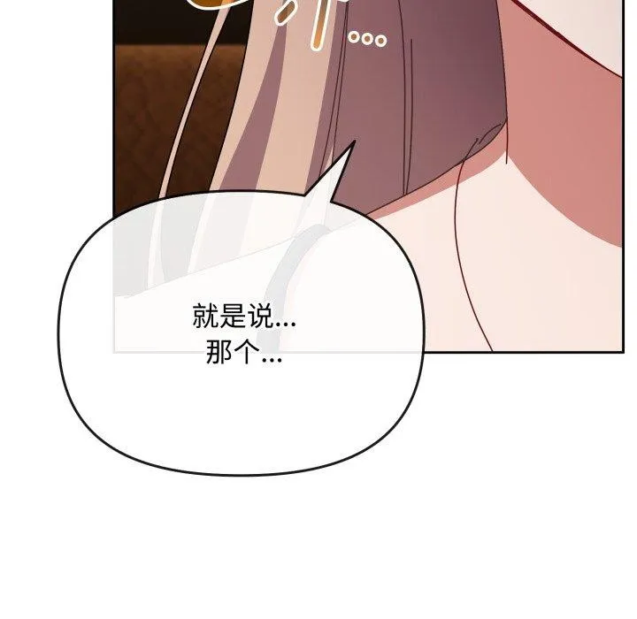 愛上你也好第10話