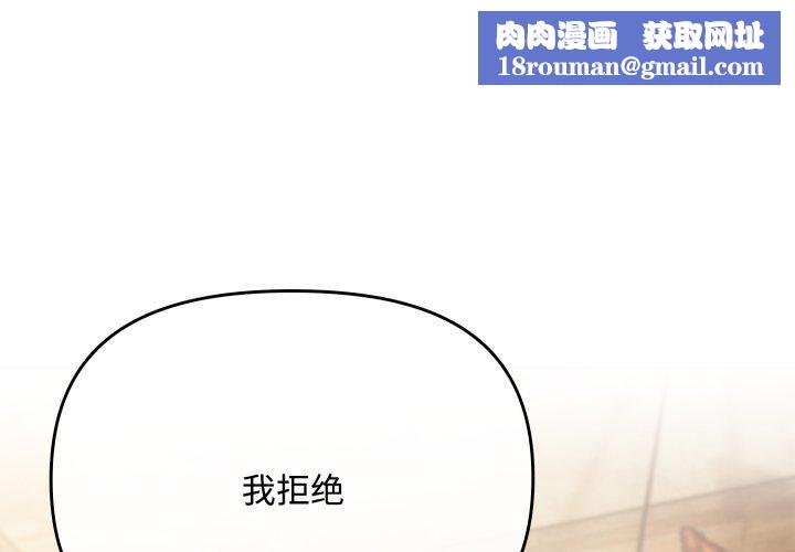 爱上你也好第11話