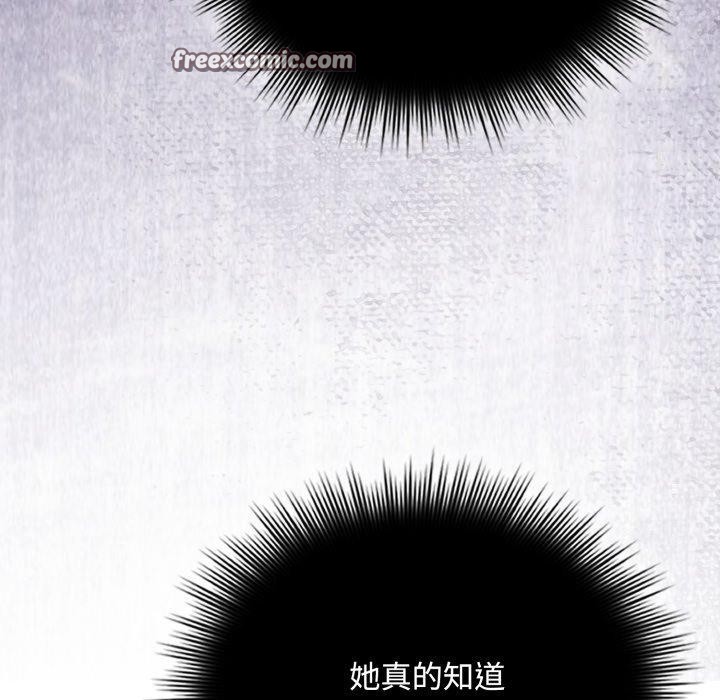 爱上你也好第11話