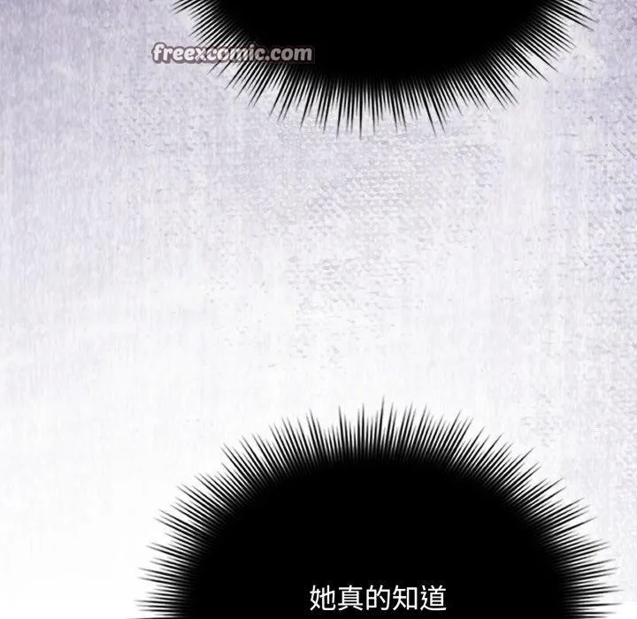 愛上你也好第11話