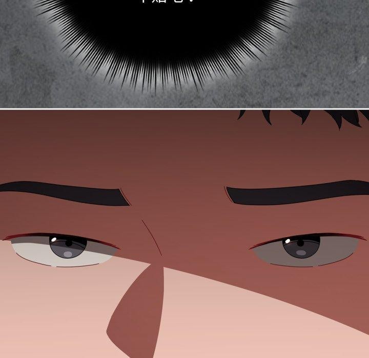 爱上你也好第11話