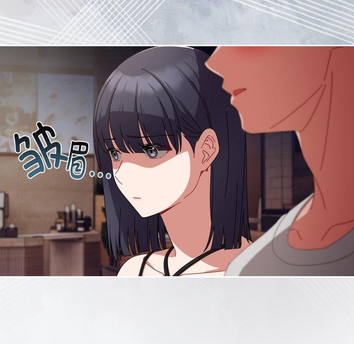 爱上你也好第11話