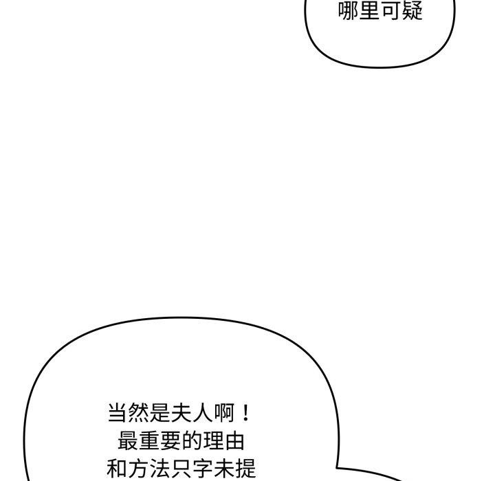 爱上你也好第11話