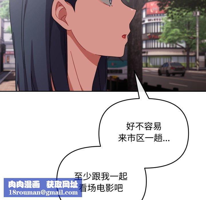 爱上你也好第11話