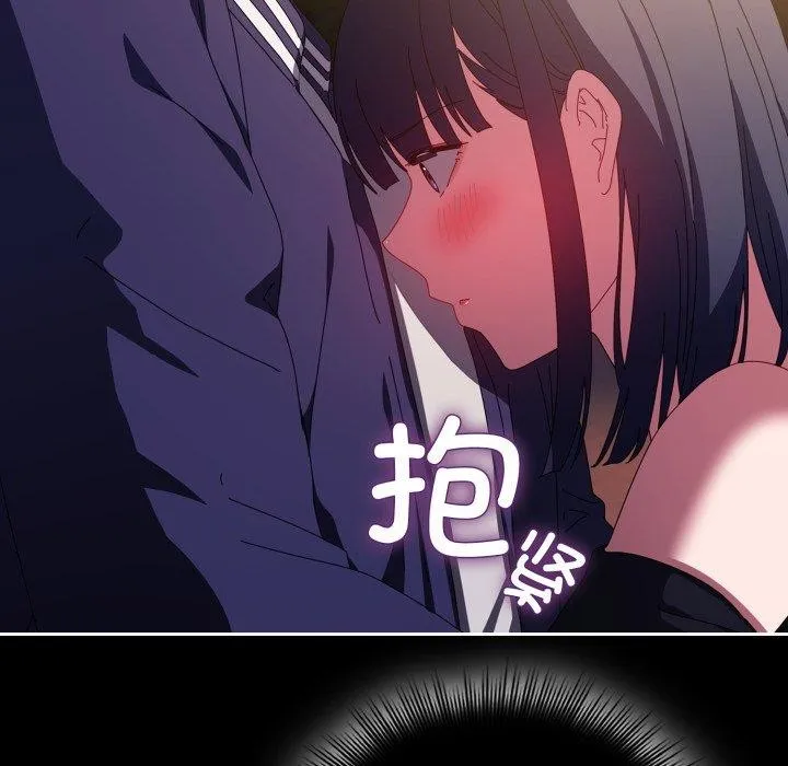 愛上你也好第11話