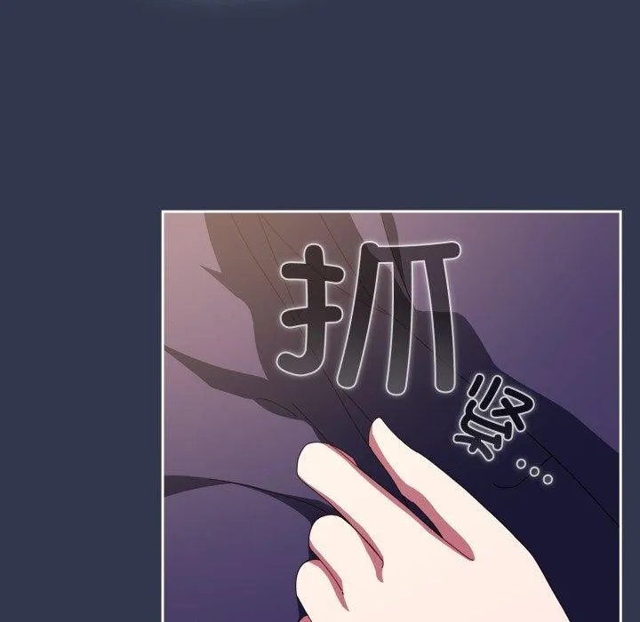 愛上你也好第11話