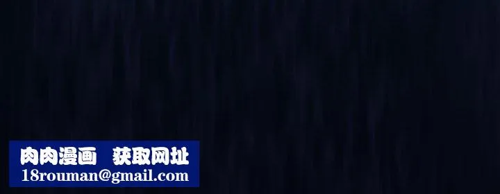 爱上你也好-第11話 - 图片 188
