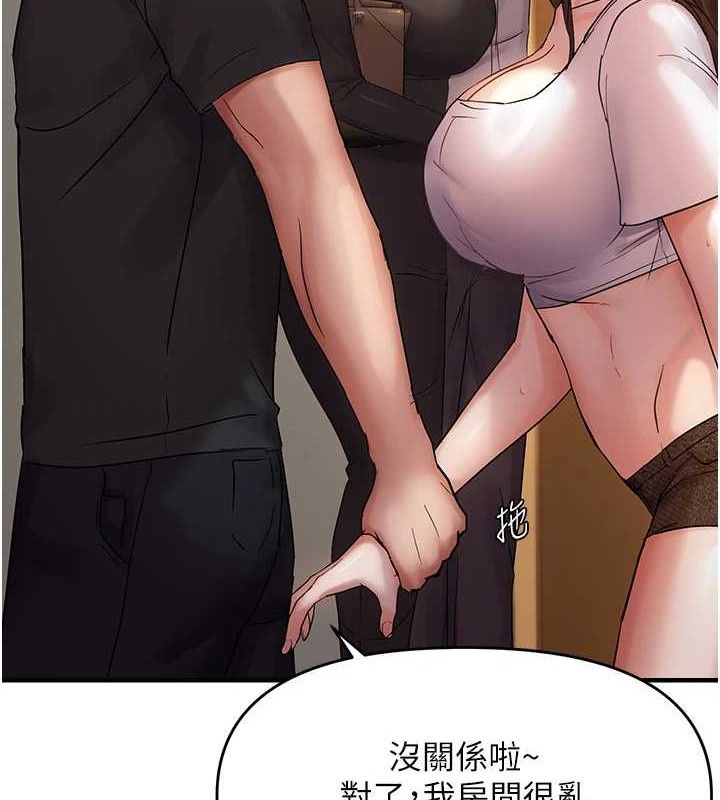 偏偏慾到妳第41話-可口的性感人母