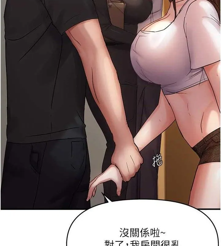 偏偏慾到妳第41話-可口的性感人母