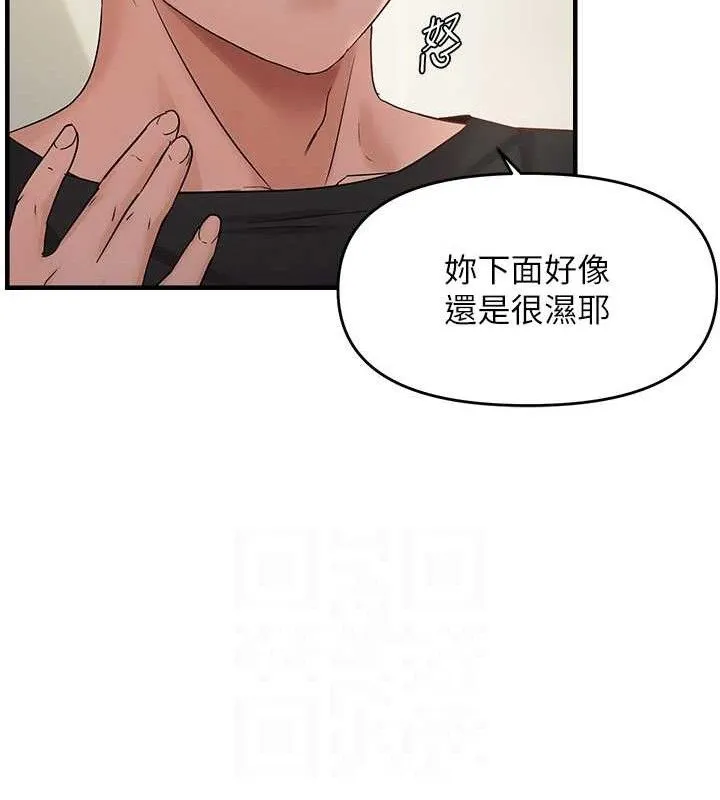 偏偏慾到妳-第41話-可口的性感人母 - 图片 31