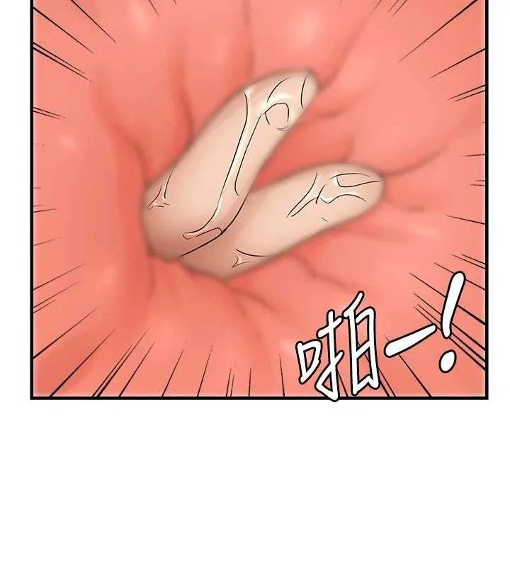 偏偏慾到妳-第41話-可口的性感人母 - 图片 59