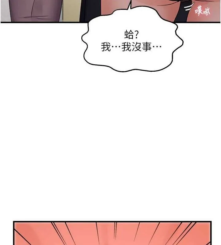 偏偏慾到妳-第41話-可口的性感人母 - 图片 58