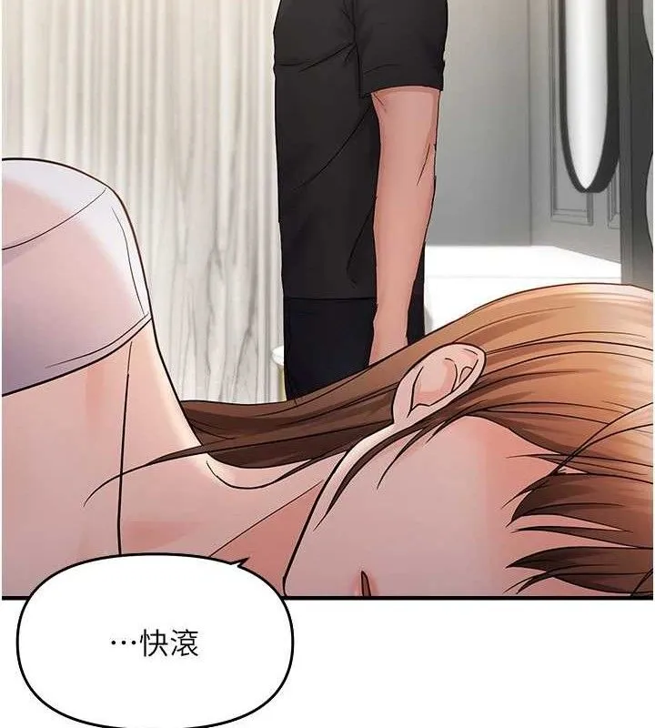 偏偏慾到妳-第41話-可口的性感人母 - 图片 69