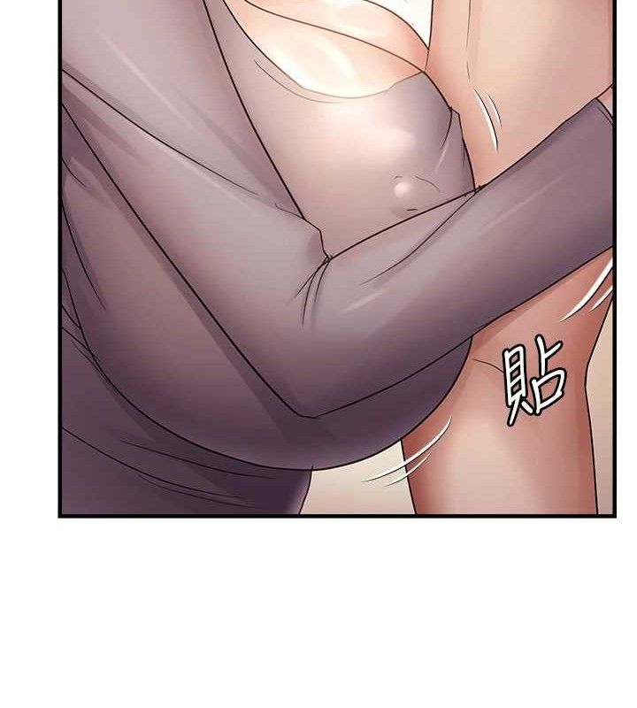 偏偏慾到妳第41話-可口的性感人母