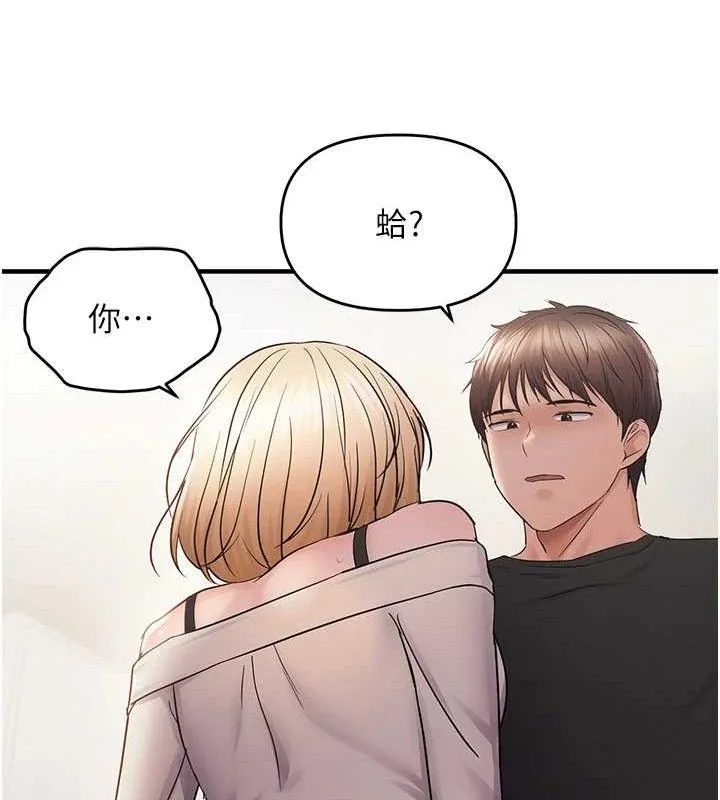 偏偏慾到妳第41話-可口的性感人母