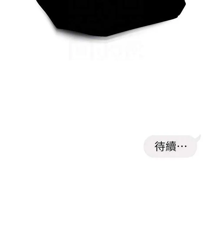 偏偏慾到妳-第41話-可口的性感人母 - 图片 119