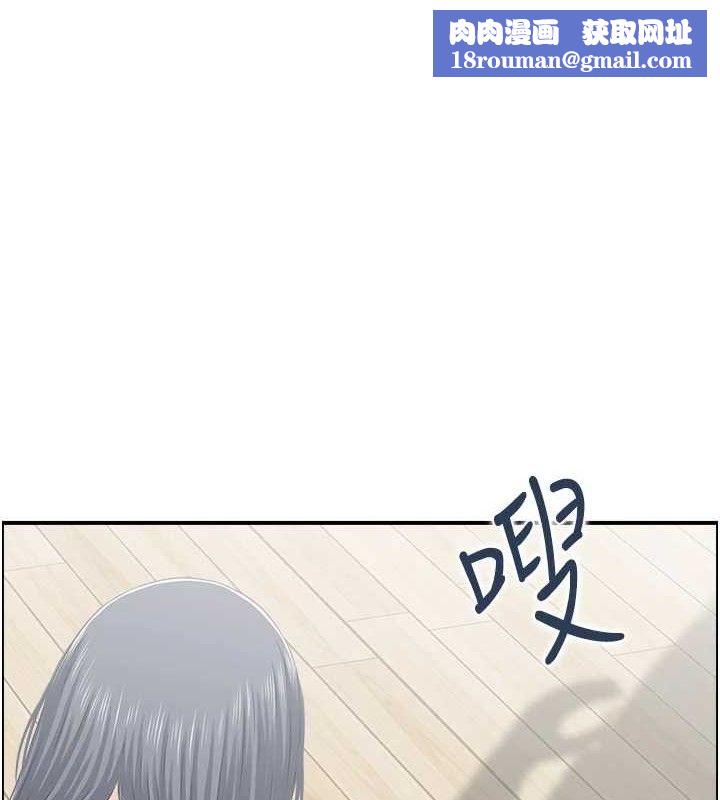 人妻控第46話-嫉妒女兒的母親