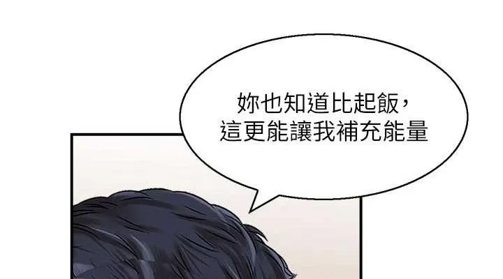 人妻控-第46話-嫉妒女兒的母親 - 图片 38