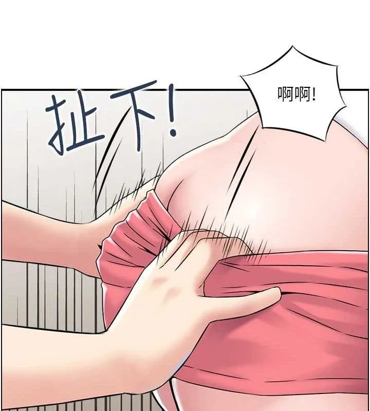 人妻控-第46話-嫉妒女兒的母親 - 图片 34