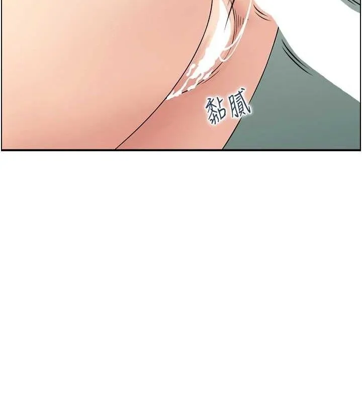 人妻控-第46話-嫉妒女兒的母親 - 图片 54