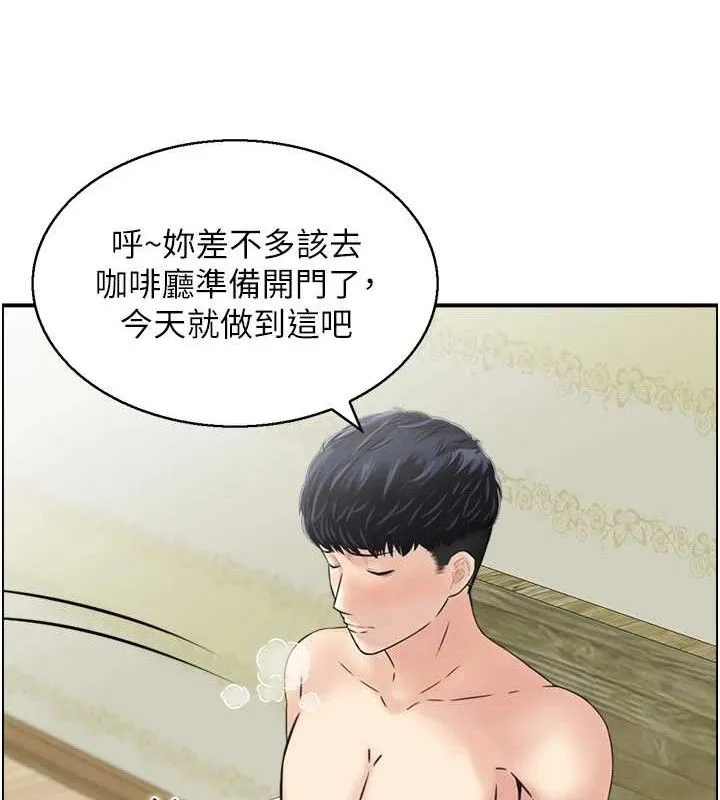 人妻控-第46話-嫉妒女兒的母親 - 图片 55