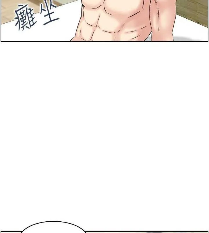 人妻控-第46話-嫉妒女兒的母親 - 图片 56