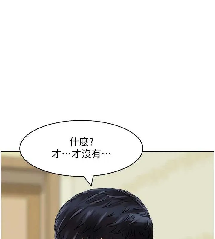 人妻控-第46話-嫉妒女兒的母親 - 图片 66