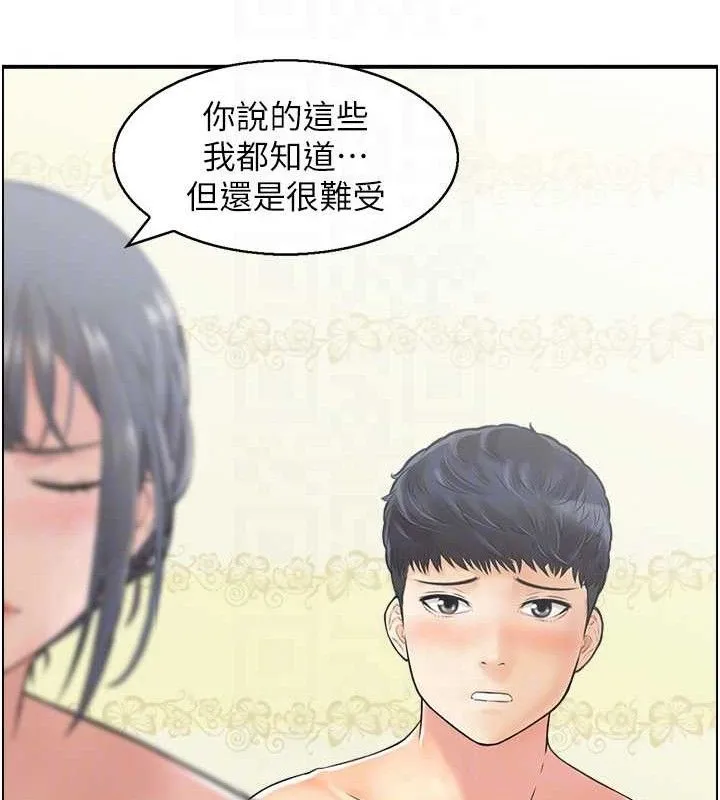 人妻控-第46話-嫉妒女兒的母親 - 图片 73