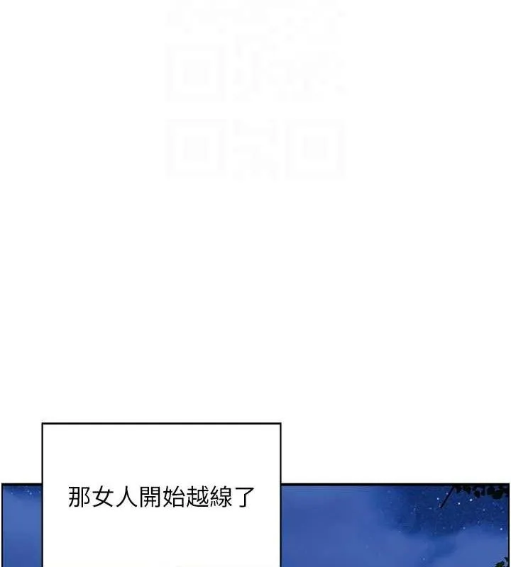 人妻控第46話-嫉妒女兒的母親