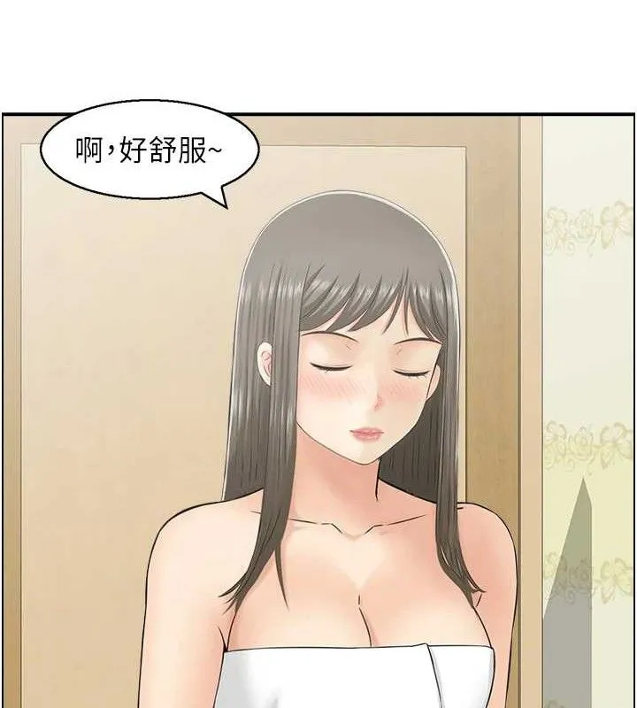 人妻控-第46話-嫉妒女兒的母親 - 图片 89