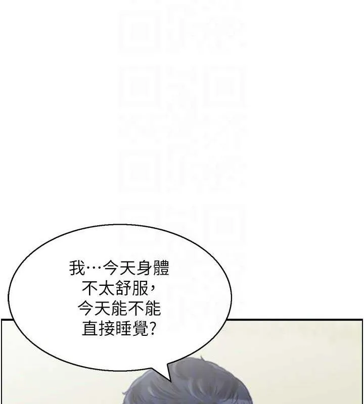 人妻控第46話-嫉妒女兒的母親